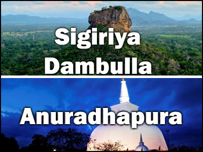 Anuradhapura to Sigiriya, Dambulla or Sigiriya, Dambulla to Anuradhapura trnasfer