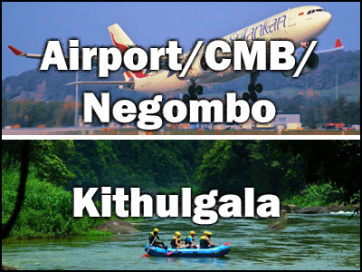 Airport to Kithulgala or Kithulgala to Airport trnasfer