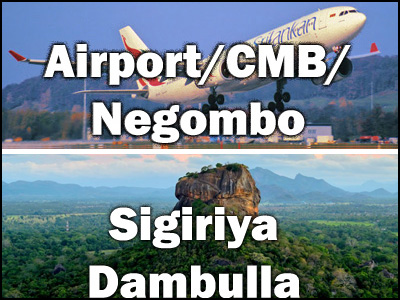 Airport to Sigiriya, Dambulla or Sigiriya, Dambulla to Airport trnasfer