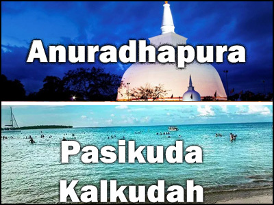 Anuradhapura to Pasikuda, Kalkudah or Pasikuda, Kalkudah to Anuradhapura trnasfer