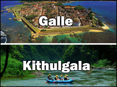 Galle to Kithulgala or Kithulgala to Galle Trnasfer