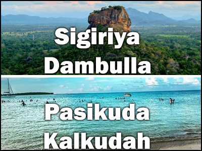 Pasikuda, Kalkudah to Sigiriya, Dambulla or Sigiriya, Dambulla to Pasikuda, Kalkudah trnasfer